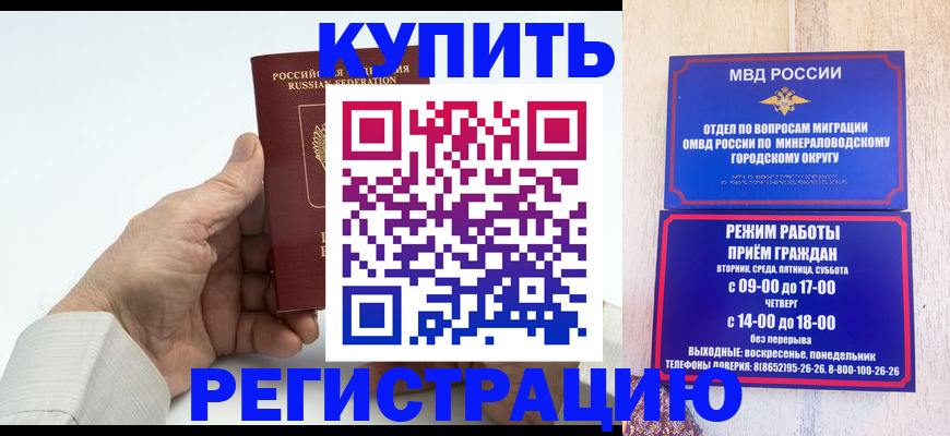 временная регистрация в квартире в Наволоках